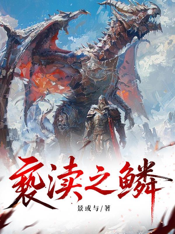亵渎之牌百度百科